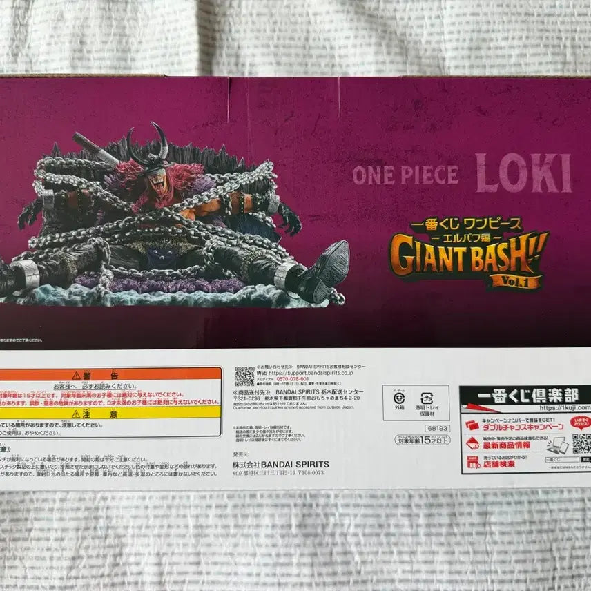 [BUNJANG] Ichiban Kuji One Piece Roronoa Zoro Revible Moment Figure (Last One Prize) / 미개봉 제일복권 원피스 로키 Revible Moment 피규어