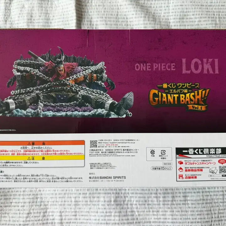 [BUNJANG] Ichiban Kuji One Piece Roronoa Zoro Revible Moment Figure (Last One Prize) / 미개봉 제일복권 원피스 로키 Revible Moment 피규어