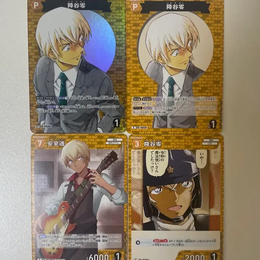 [BUNJANG] Detective Conan Amuro Tooru Furuya Rei TCG CT-P02 Set / 명탐정 코난 아무로 토오루 후루야 레이 TCG CT-P02