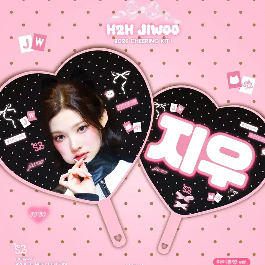 [BUNJANG] HaToHato Jiwoo Uchiwa / 하츠투하츠 지우 우치와