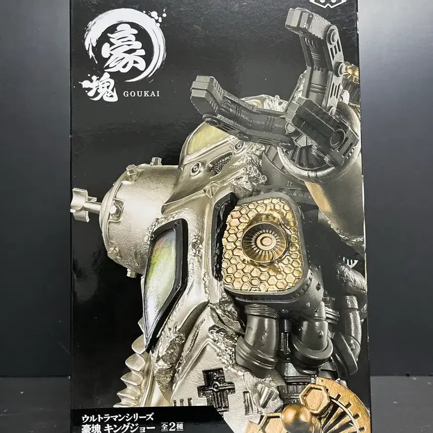 [BUNJANG] Bandai Ultraman King Joe Figure (Sealed) / 미개봉 반다이 울트라맨 킹조 피규어 울트라맨 피규어