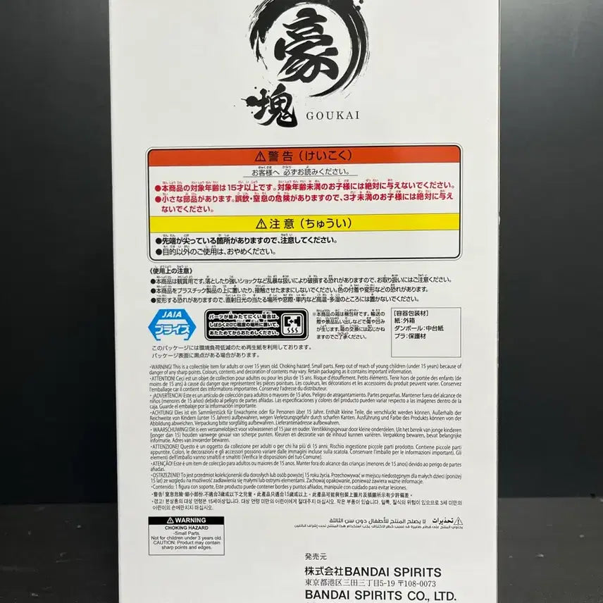 [BUNJANG] Bandai Ultraman King Joe Figure (Sealed) / 미개봉 반다이 울트라맨 킹조 피규어 울트라맨 피규어
