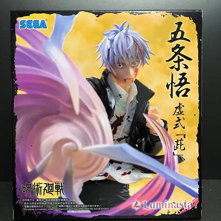 [BUNJANG] Jujutsu Kaisen Gojo Luminasta Figure (Sealed) / 미개봉 주술회전 고죠 피규어 고죠 루미나스타 피규어