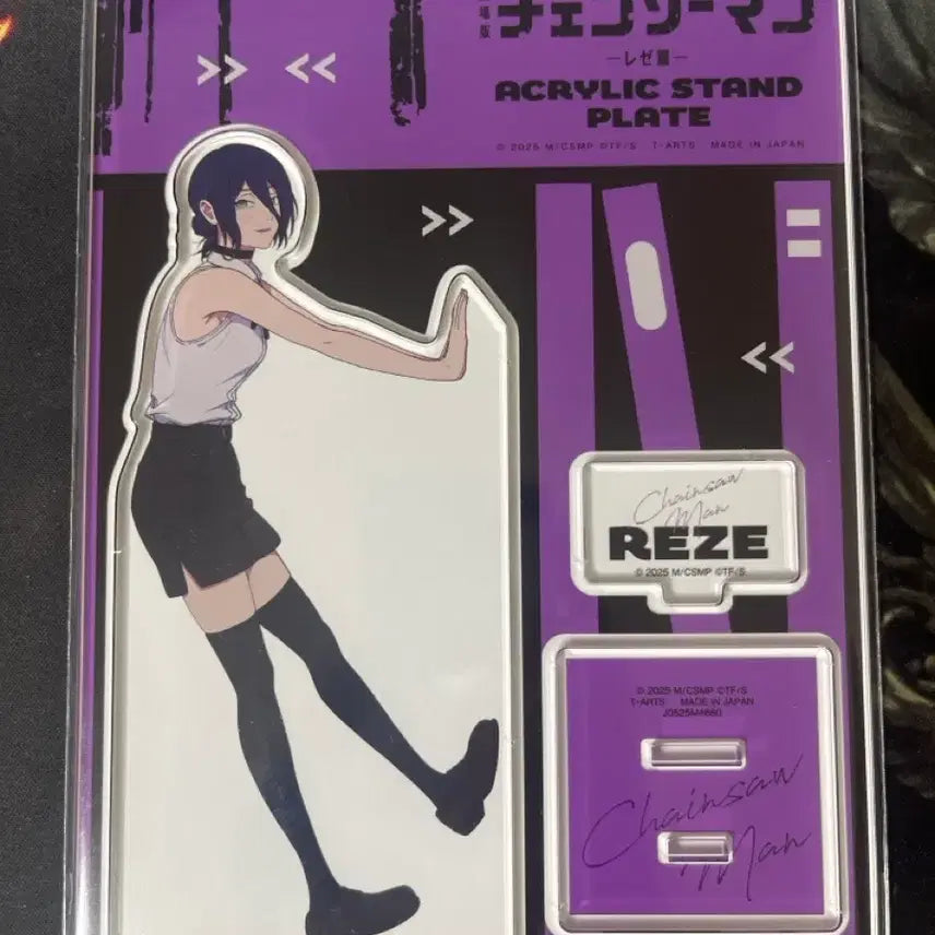 [BUNJANG] Reze Acrylic Stand / 레제 아크릴 스탠드 팝니다