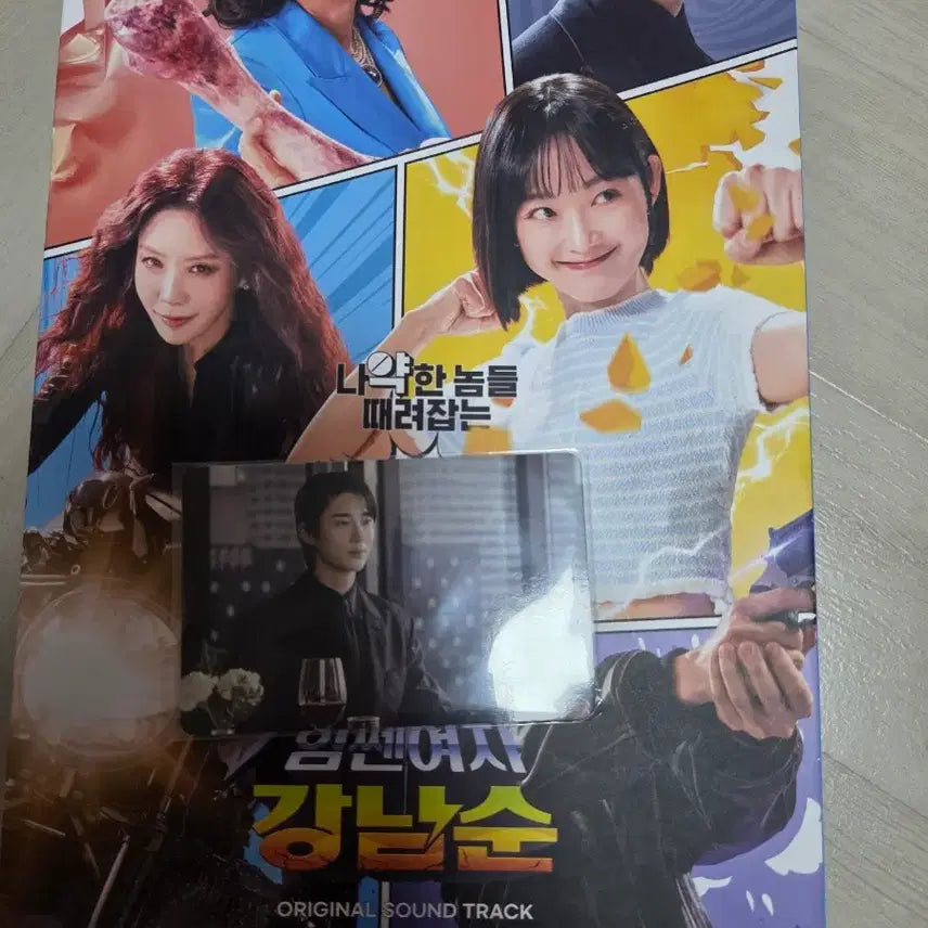 [BUNJANG] Byun Woo Seok Goods / 변우석 굿즈