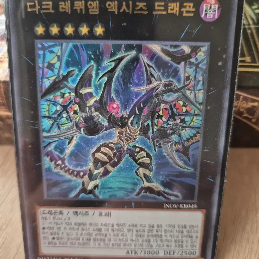 [BUNJANG] Dark Requiem Xyz Dragon INOV-KR049 1st Edition / 다크 레퀴엠 엑시즈 드래곤 INOV-KR049 1st Edition