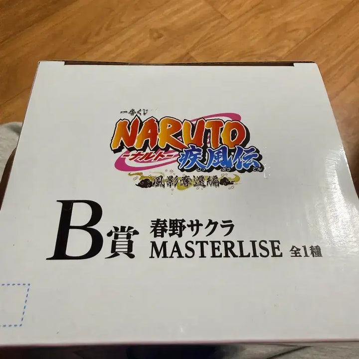 [BUNJANG] Naruto Shippuden Kazekage Rescue Arc Prize B Sakura Figure / 나루토 카제카게 탈환편 쿠지 B상 사쿠라 피규어 판매
