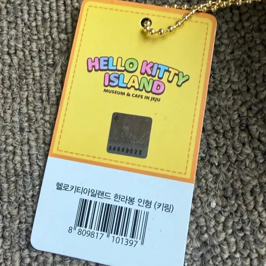 [BUNJANG] Jeju Hello Kitty Island Kitty Plush / 제주 헬로키티 아일랜드 키티 인형 2만원짜리