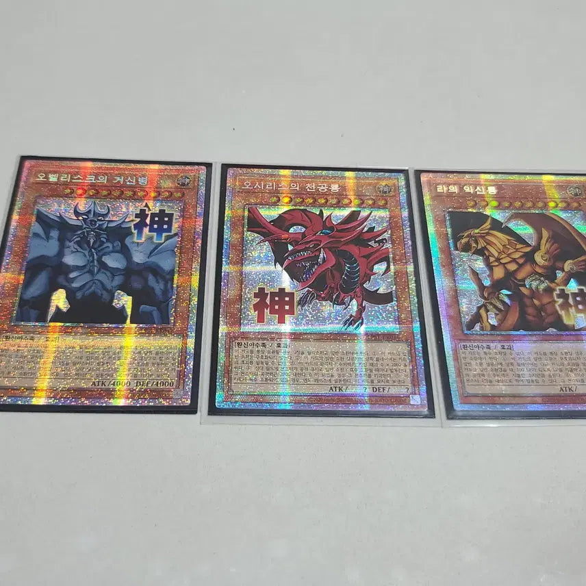 [BUNJANG] Yu-Gi-Oh! Stamp Osiris, Ra, &amp; Winged Dragon of Ra 3-Card Bundle Set / 유희왕 스탬프 삼환신 프시크 일괄