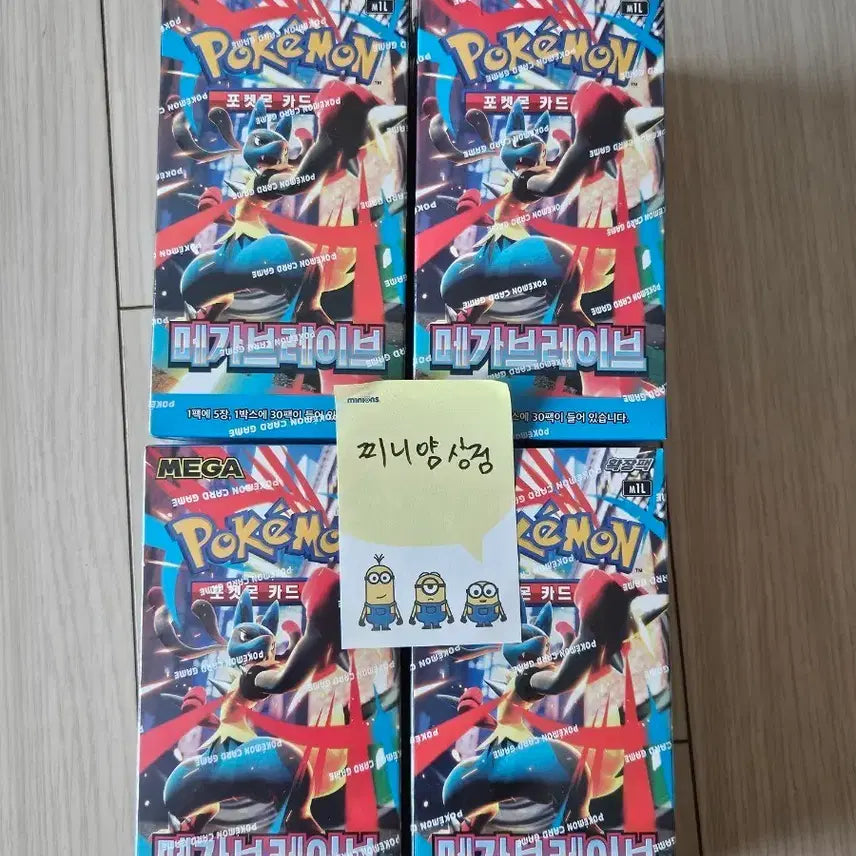 [BUNJANG] Pokemon Card Mega Brave 4 Box Bundle Set (Sealed) / 포켓몬 카드 메가브레이브 4박스 미개봉 일괄(슈링크ㅇ)