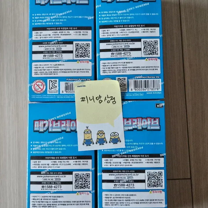 [BUNJANG] Pokemon Card Mega Brave 4 Box Bundle Set (Sealed) / 포켓몬 카드 메가브레이브 4박스 미개봉 일괄(슈링크ㅇ)