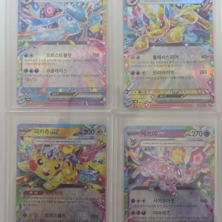 [BUNJANG] Pokemon Card Glaceon/Jolteon/Pikachu/Espeon RR / 포켓몬 카드 글레이시아/쥬피썬더/피카츄/에브이 RR