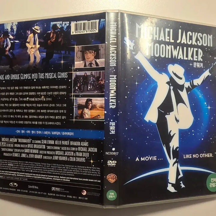 [BUNJANG] Michael Jackson Moonwalker DVD / 마이클 잭슨 문워커 DVD Michael Jackson 마이클잭슨
