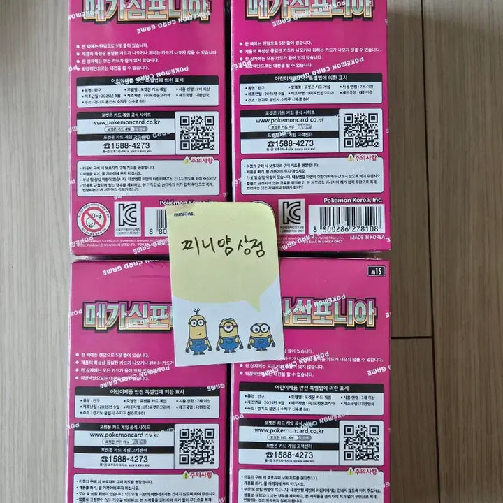 [BUNJANG] Pokemon Card Mega Symphonia Box Set (4 boxes, Sealed) / 포켓몬카드 메가심포니아 4박스 미개봉 일괄(슈링크ㅇ)