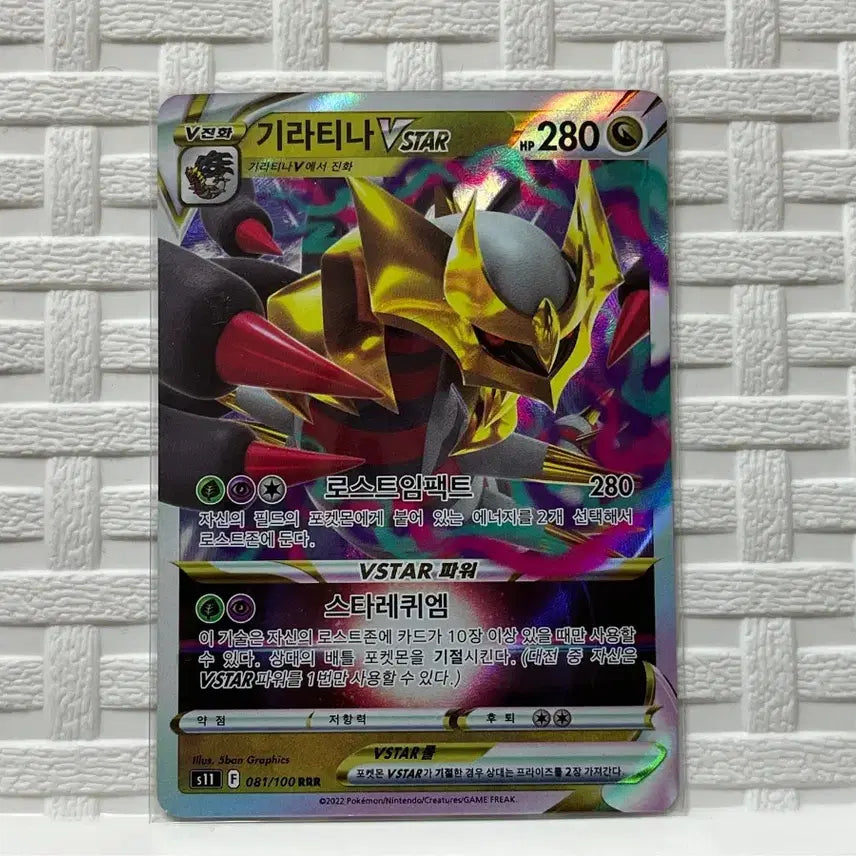 [BUNJANG] Pokemon Card / 포켓몬카드팝니다