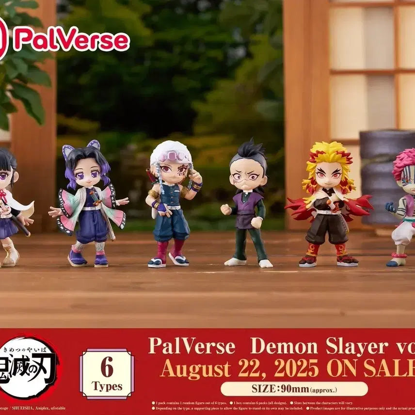 [BUNJANG] Demon Slayer Shinazugawa Genya Figure / 귀멸의 칼날 귀칼 시나즈가와 겐야 팔버스