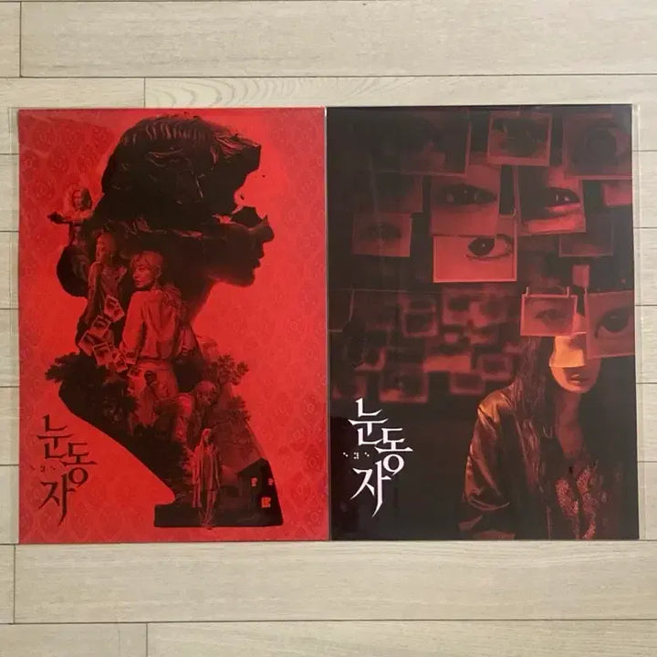 [BUNJANG] Nundongja Character &amp; Art Posters / [눈동자] 암실/아트/CGV/롯데 캐릭터 포스터