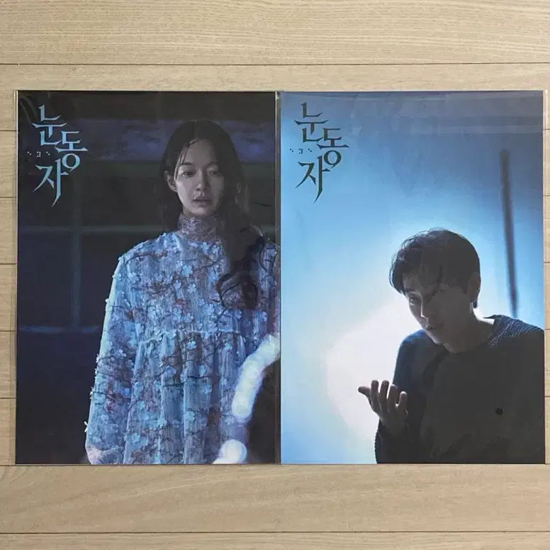 [BUNJANG] Nundongja Character &amp; Art Posters / [눈동자] 암실/아트/CGV/롯데 캐릭터 포스터