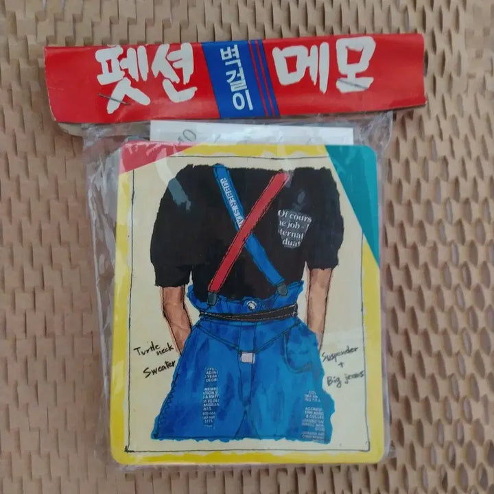 [BUNJANG] Vintage Fashion Wall Memo Holder / 옛날 펫션 벽걸이 메모 / 빈티지 팬시 고전 문구 레트로 패션 인테리어 소품