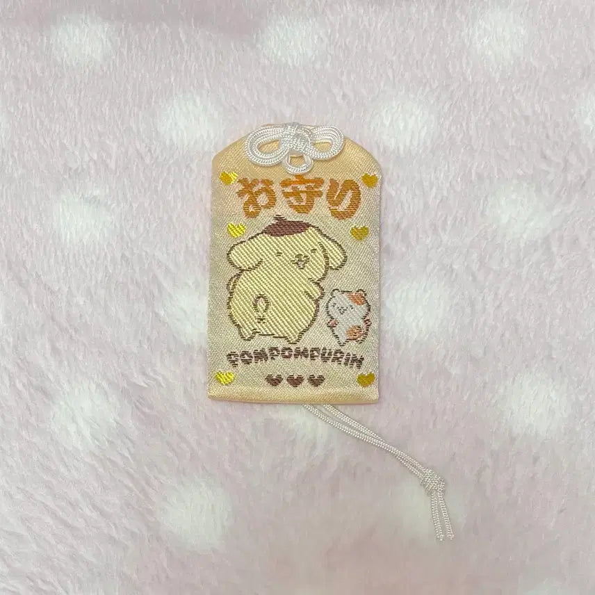 [BUNJANG] Sanrio Pompompurin Muffin Omamori Charm / 산리오 폼폼푸린 머핀 오마모리 부적 신사