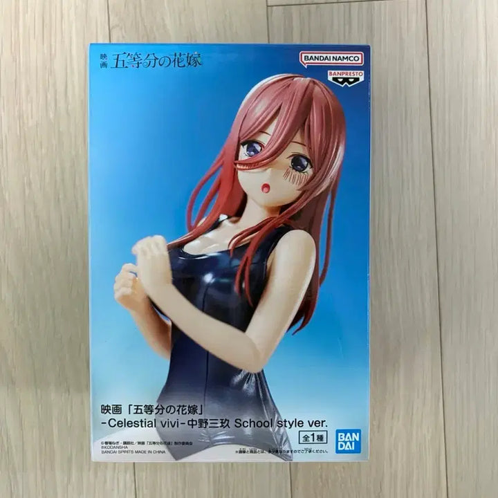 [BUNJANG] The Quintessential Quintuplets Nakano Miku Swimsuit Figure / 5등분의 신부 수영복 피규어