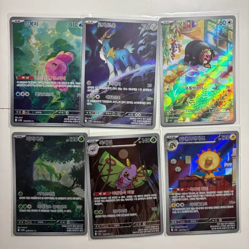 [BUNJANG] Pokemon AR Card Bundle Set (11 Cards) / 포켓몬 ar 카드 11장 일괄 판매