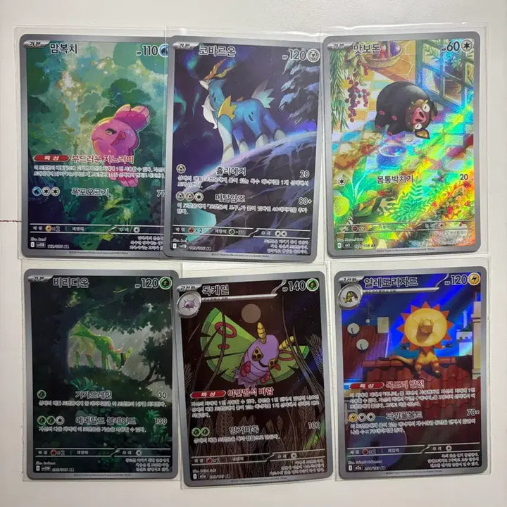 [BUNJANG] Pokemon AR Card Bundle Set (11 Cards) / 포켓몬 ar 카드 11장 일괄 판매