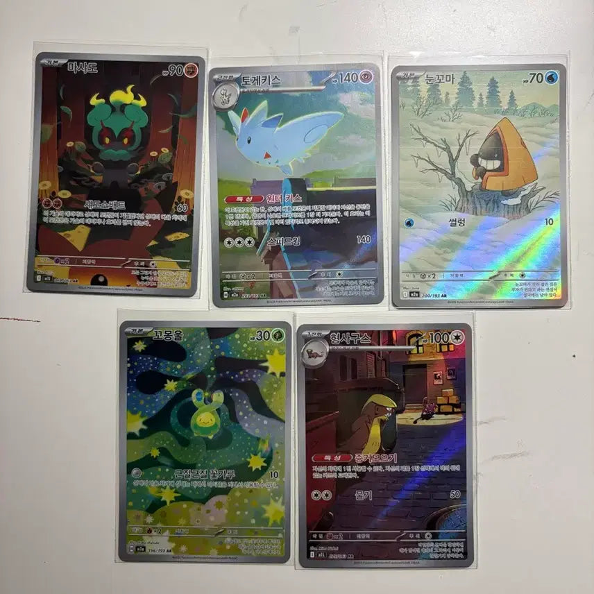 [BUNJANG] Pokemon AR Card Bundle Set (11 Cards) / 포켓몬 ar 카드 11장 일괄 판매