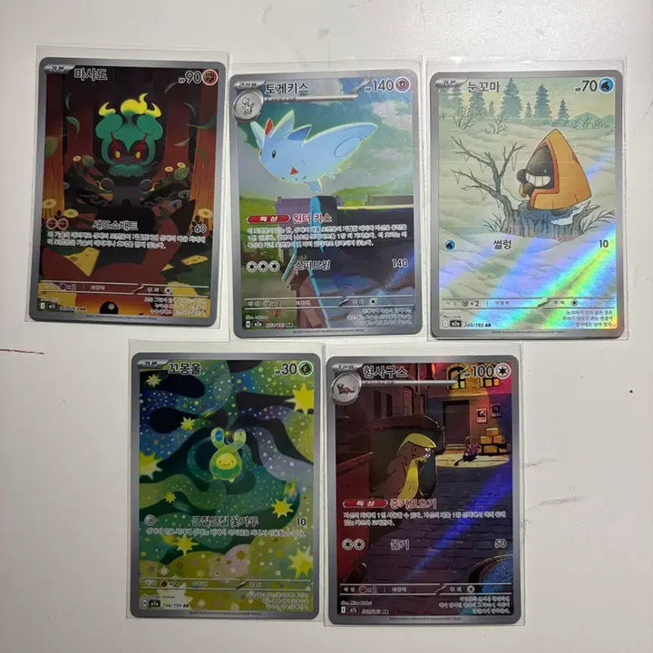[BUNJANG] Pokemon AR Card Bundle Set (11 Cards) / 포켓몬 ar 카드 11장 일괄 판매