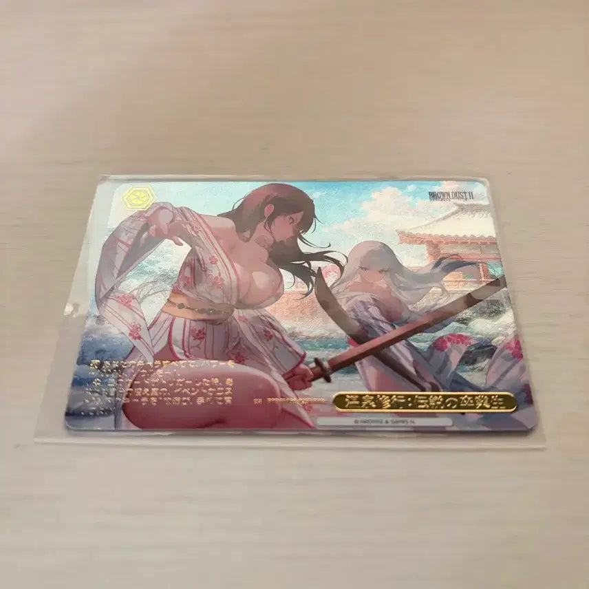 [BUNJANG] Weiss Schwarz Brown Dust 2 RRR (Japanese) / 일판 바이스슈발츠 브라운더스트2 RRR
