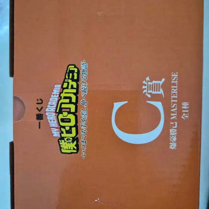 [BUNJANG] My Hero Academia Bakugo C Prize, Choconoco, and More - 7 Piece Bundle / (택포 20.5) 히로아카 바쿠고 c상.신호등 초코노코.하위상3 -총 7개 일괄