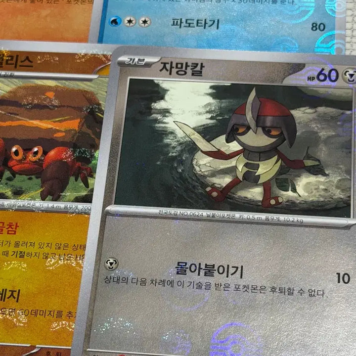 [BUNJANG] Pokemon Master Ball Hologram Cards Bundle Set (7 Cards) / 포켓몬카드 블랙볼트 N의방안 등 마스터볼 홀로그램카드 7장 일괄