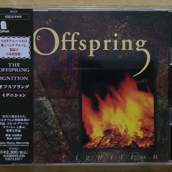 [BUNJANG] The Offspring Ignition CD (Reissue) / CD 음반 The Offspring 오프스프링 - IGNITION