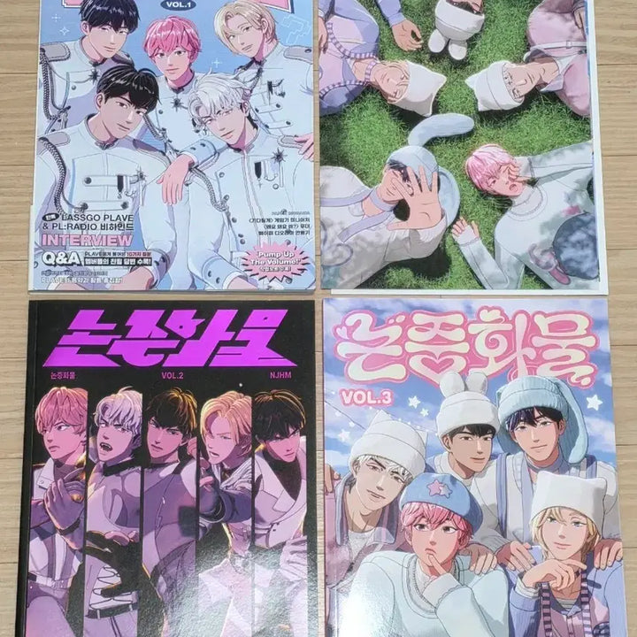 [BUNJANG] PLAVE Non-Middle Volume 1-3 Set / 플레이브 논중화물 1,2,3권 세트