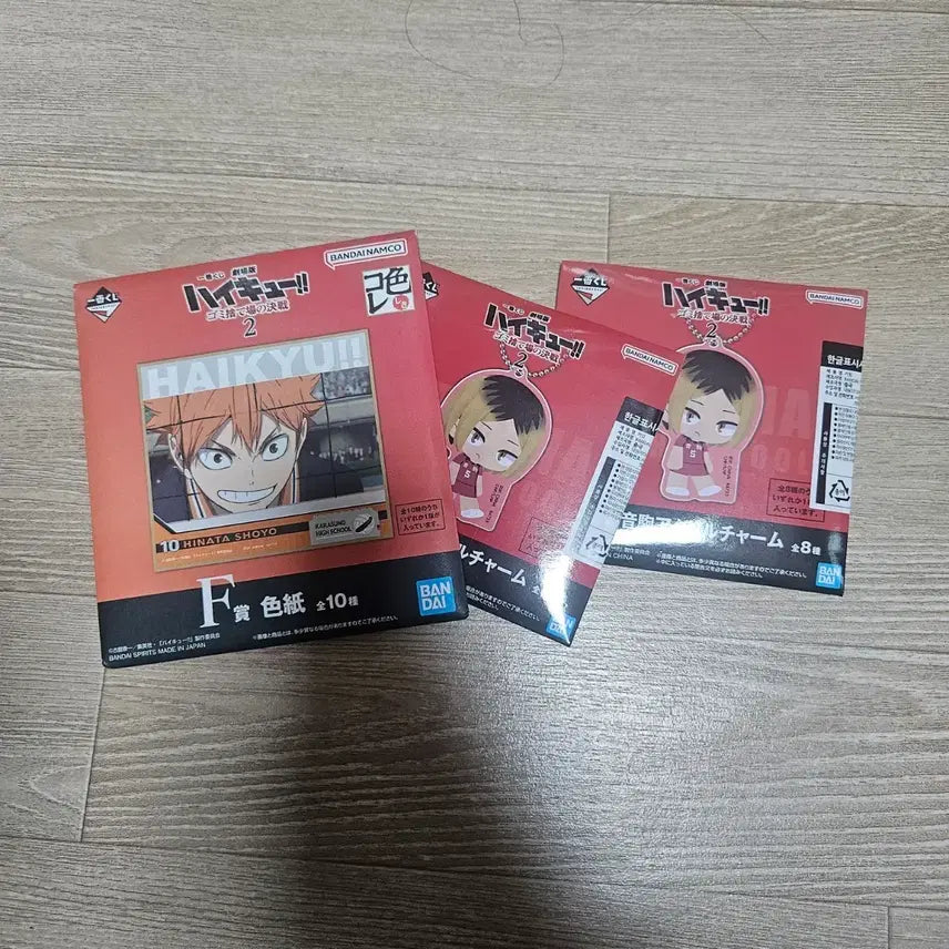 [BUNJANG] Haikyu!! Ichiban Kuji Prize C Set - Hinata Shoyo Shikishi &amp; Kenma Kozume Acrylic Keychain / 하이큐!! 제일복권 하위상 3개