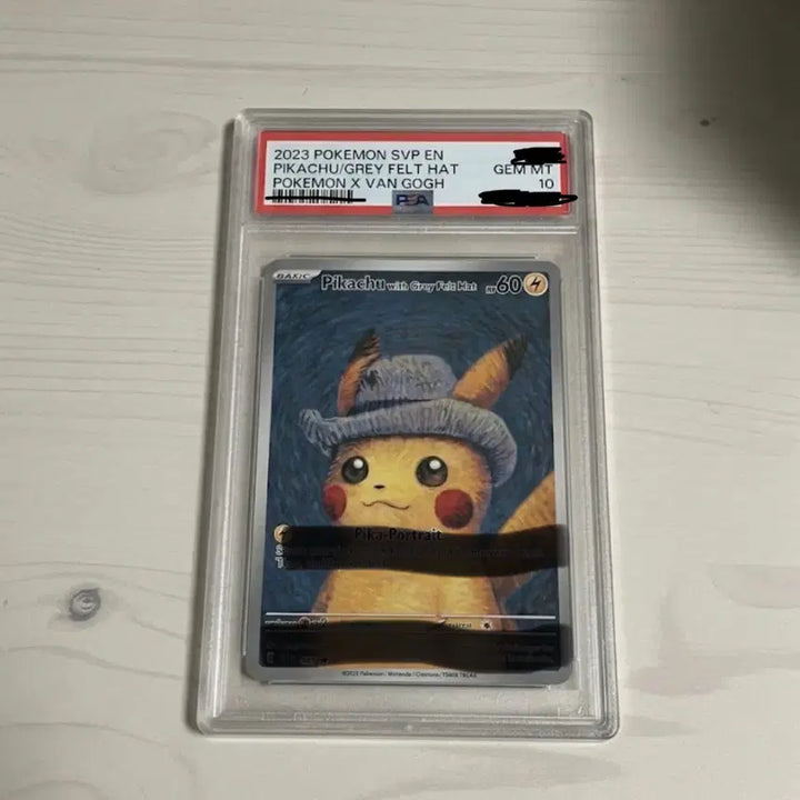 [BUNJANG] Graded Card Confirmation Pool - Oripa / 등카(등급 카드) 확정 오리파 개설
