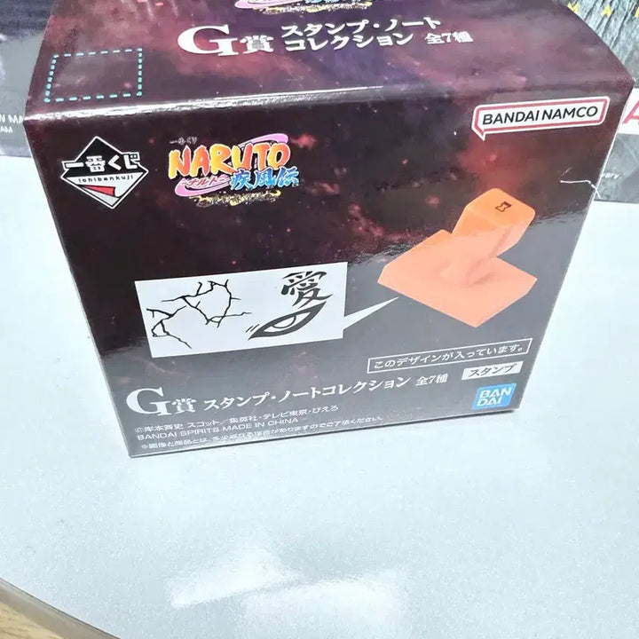 [BUNJANG] Ichiban Kuji Naruto E Prize Sasori Unsealed Stamp / 제일복권 나루토E상 사소리 미개봉 스탬프증정