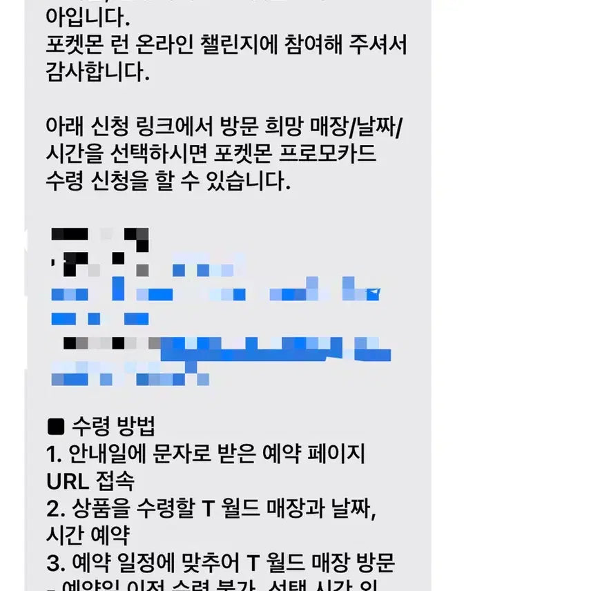 [BUNJANG] Pokemon Magikarp Promotion Card / 포켓몬 잉어킹 프로모션 카드