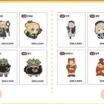 [BUNJANG] Dungeon Meshi Korean Exclusive Tteokbokki Stickers A, B Bundle Set / 한국 한정] 던전밥 띠부씰 A,B세트 일괄
