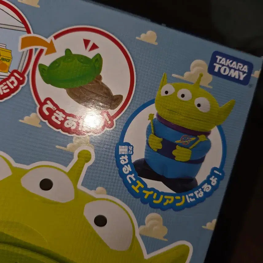 [BUNJANG] Disney Pixar Toy Story 4 Alien "Aliens" Cooking Maker Jelly Maker Sealed / 토이스토리4 에일리언 알린 쿠킹메이커 젤리메이커 미개봉 새상품 키덜트