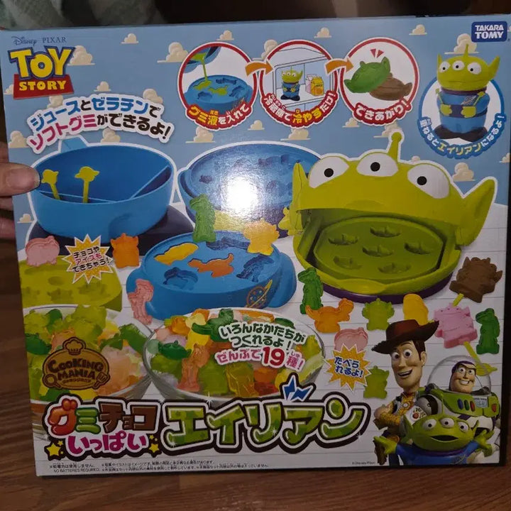 [BUNJANG] Disney Pixar Toy Story 4 Alien "Aliens" Cooking Maker Jelly Maker Sealed / 토이스토리4 에일리언 알린 쿠킹메이커 젤리메이커 미개봉 새상품 키덜트