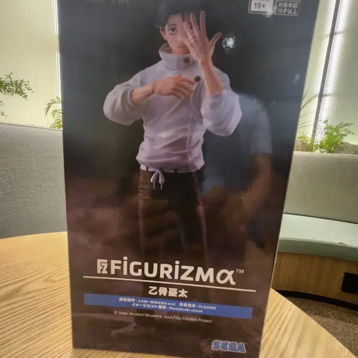[BUNJANG] Jujutsu Kaisen Yuta Okkotsu FIGURIZM Figure (Sealed) / 정품미개봉)주술회전 옷코츠 유타 피규어 FIGURIZM
