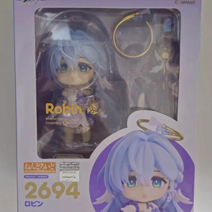 [BUNJANG] Good Smile Company Honkai: Star Rail Robin Nendoroid / 굿스마일 스타레일 로빈 넨도로이드