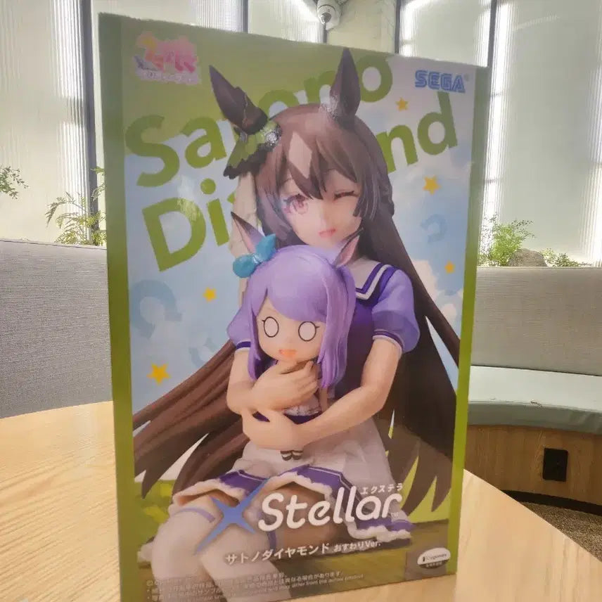 [BUNJANG] Sega Uma Musume: Pretty Derby Special Week Figure (Official, Sealed) / 정품미개봉)세가 우마무스메 사토노 다이아몬드 피규어
