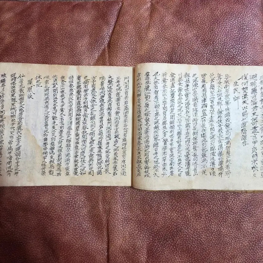 [BUNJANG] Joseon Dynasty Manuscript: Jeonggamrok (Oryongjagyeol, Jingsimrokmun) - Complete Volume / 정감록필사본(옥룡자결.징심록문)완책.조선후기.