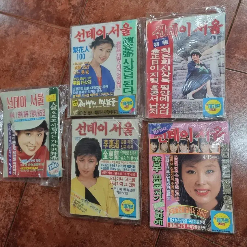 [BUNJANG] Sunday Seoul Magazine Collection (5 Volumes, 1970s-1980s) / 초희귀 레트로 7080 추억의 선데이 서울 잡지 5권 일괄 판매