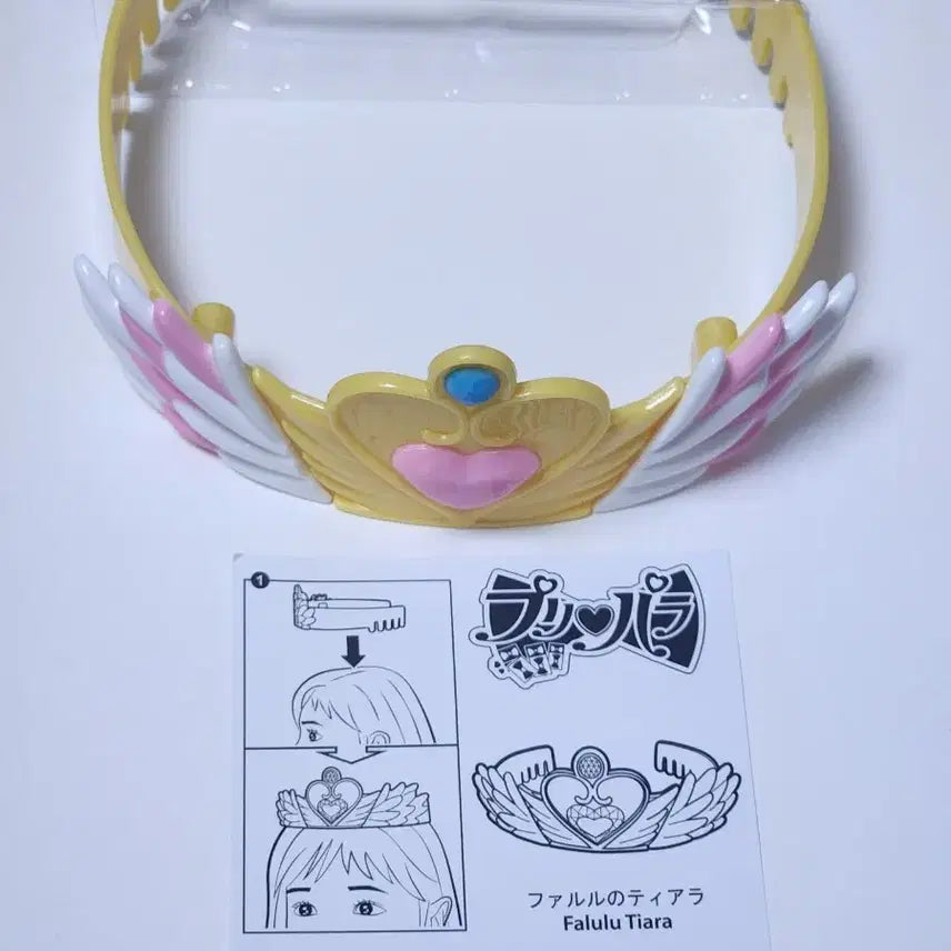 [BUNJANG] PriPara Paruru Toy / 프리파라 완구 파루루