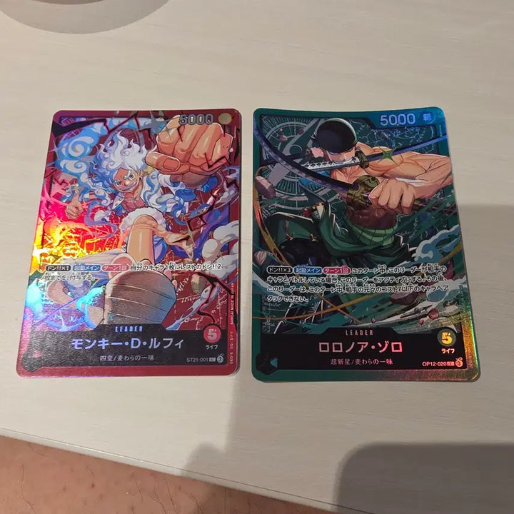 [BUNJANG] One Piece New Starter Deck Luffy &amp; Zoro / 원피스 신상 스타덱 루피 &amp; 조로