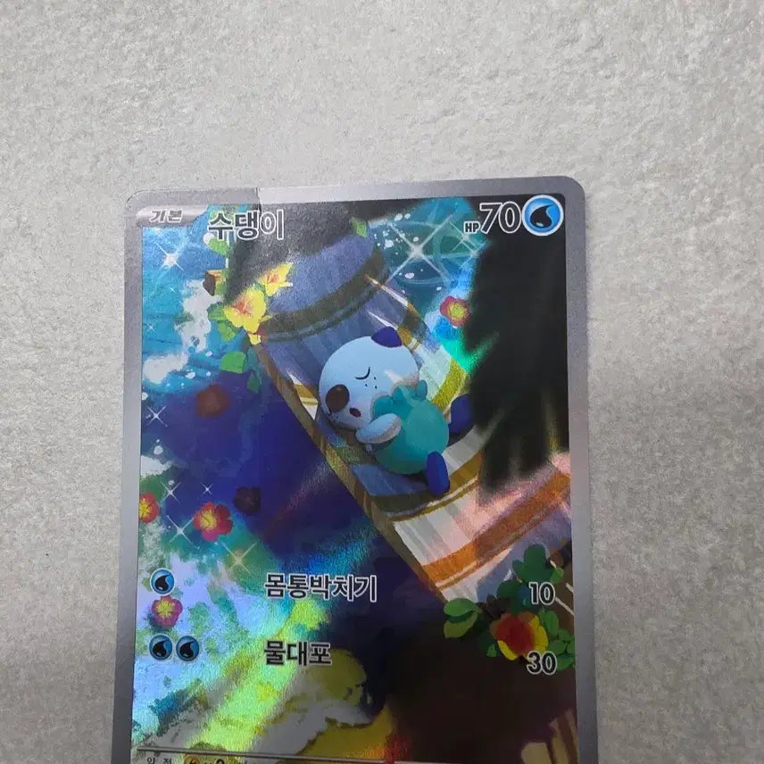 [BUNJANG] Mega Darkrai EX (Abyss Rise) Trading Card / 매가다크라이ex  (어버스아이)