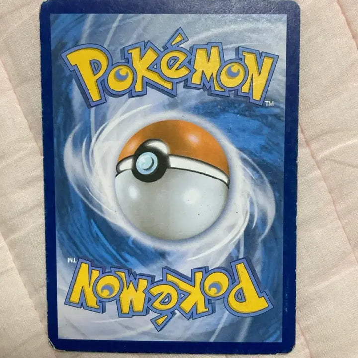 [BUNJANG] Mewtwo EX 2012 BW Card / 뮤츠 EX 2012 BW 카드